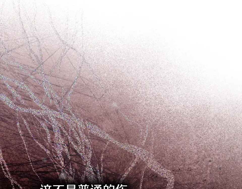 第129话 别哭 第7页