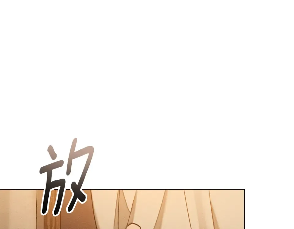 第129话 别哭 第26页
