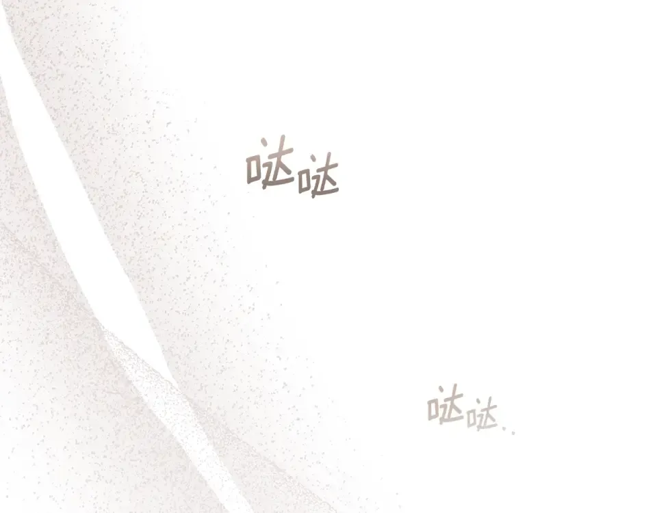 第129话 别哭 第38页