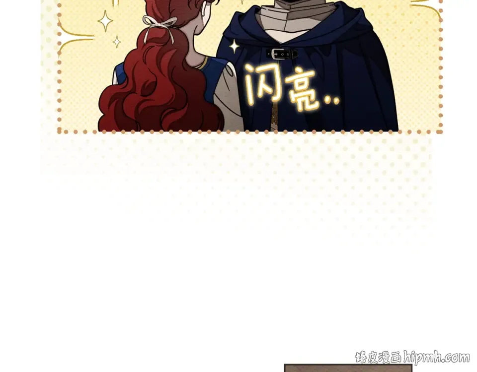 第129话 别哭 第56页