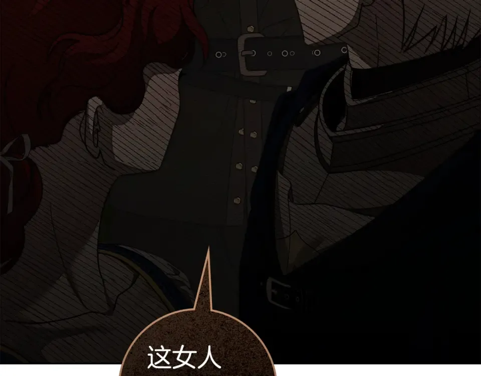 第129话 别哭 第65页