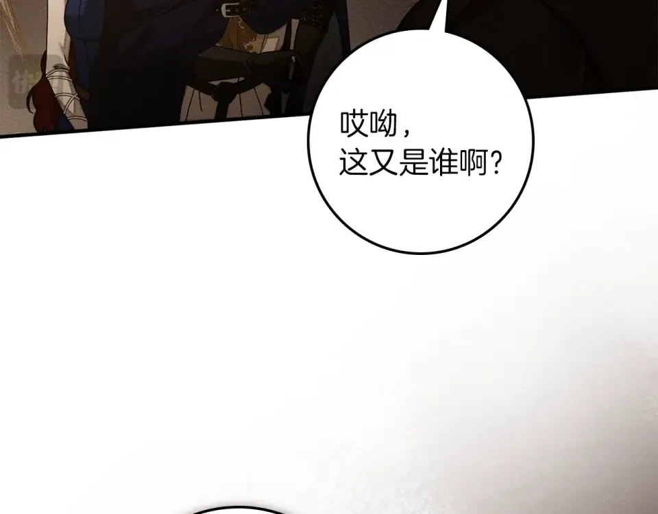第129话 别哭 第70页
