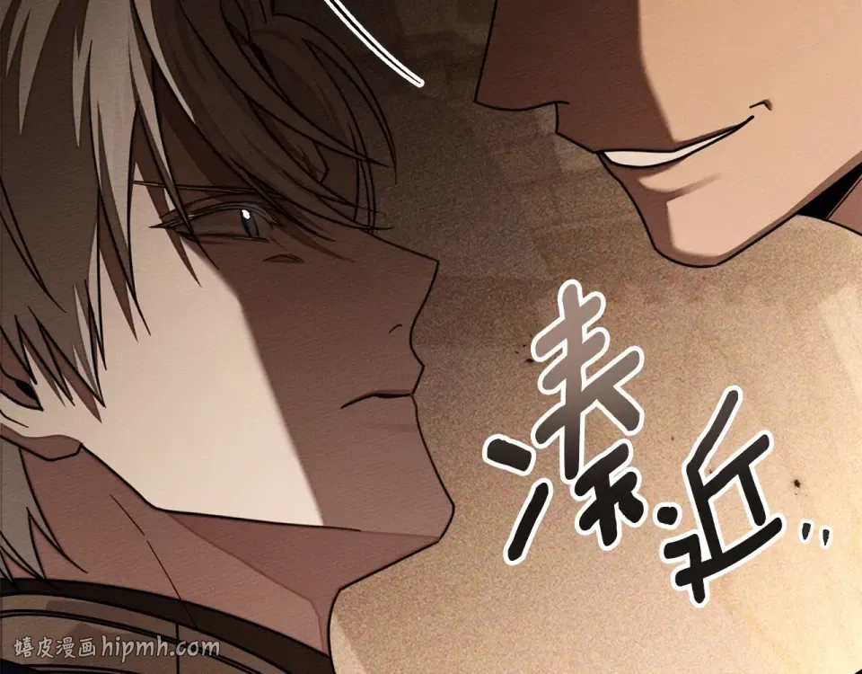 第129话 别哭 第72页