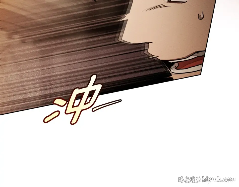 第129话 别哭 第88页