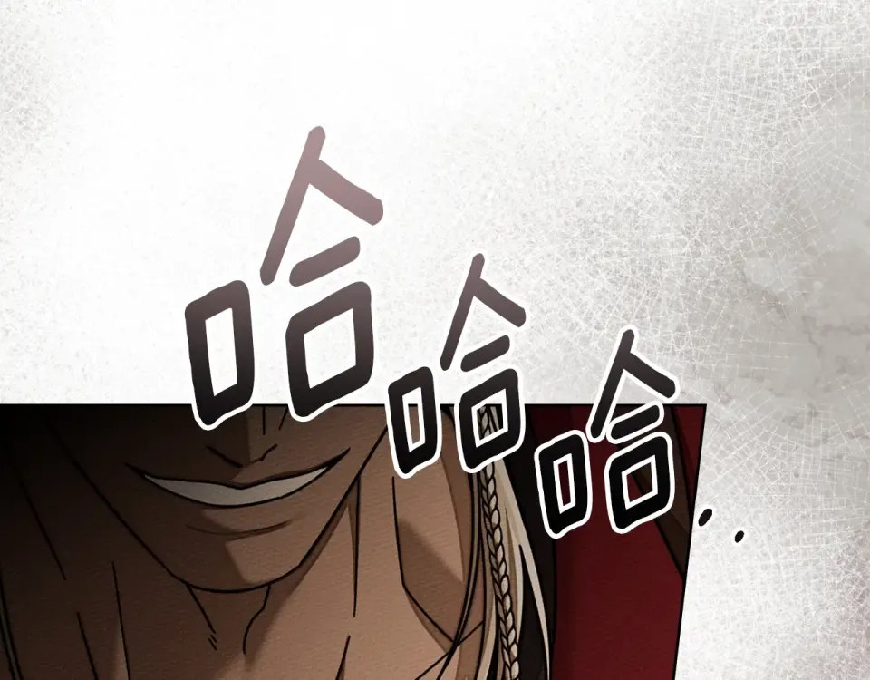 第129话 别哭 第93页