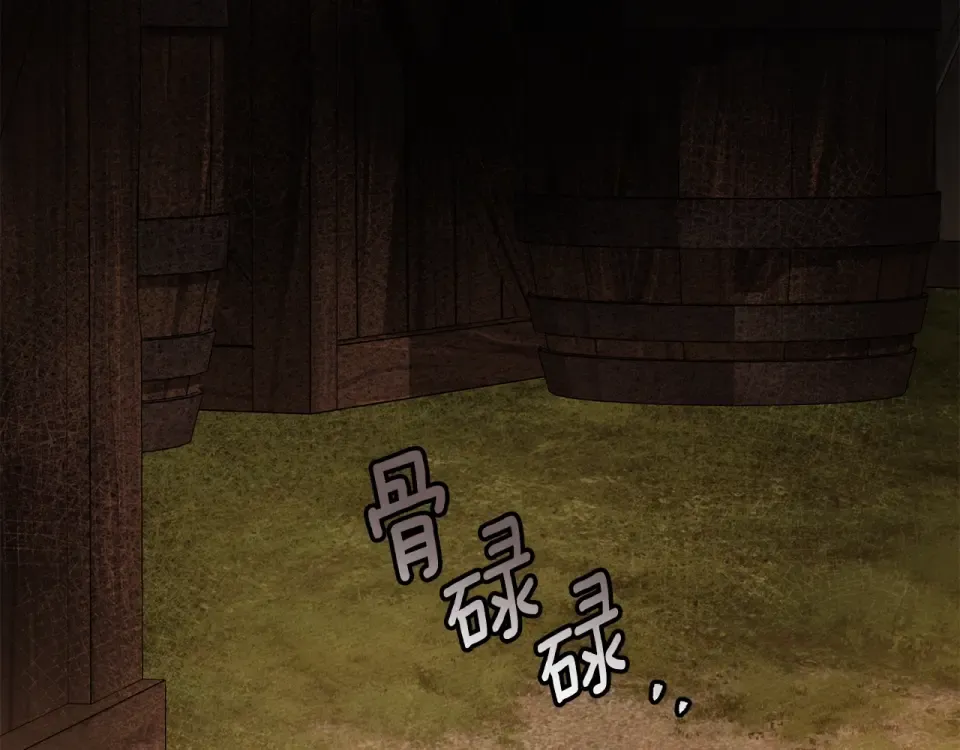 第129话 别哭 第100页