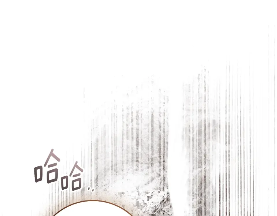 第129话 别哭 第103页