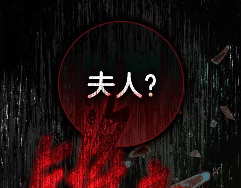 第129话 别哭 第125页