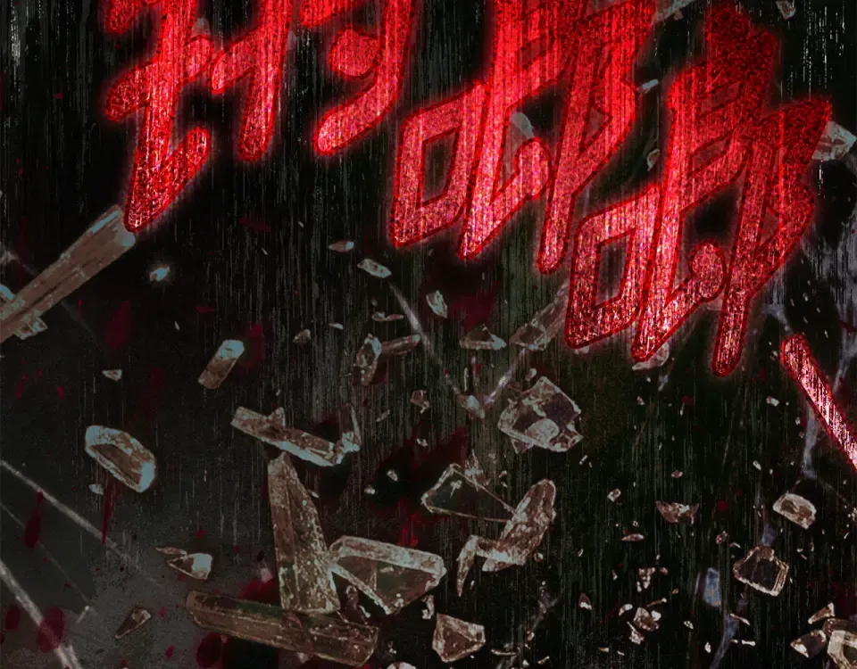 第129话 别哭 第126页