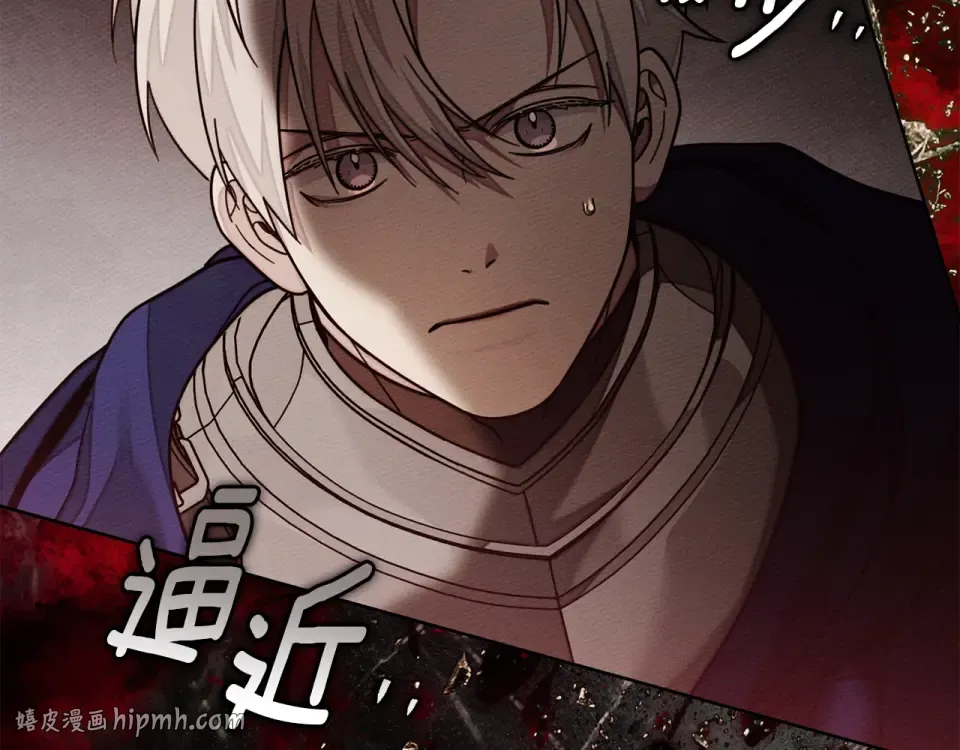 第129话 别哭 第128页