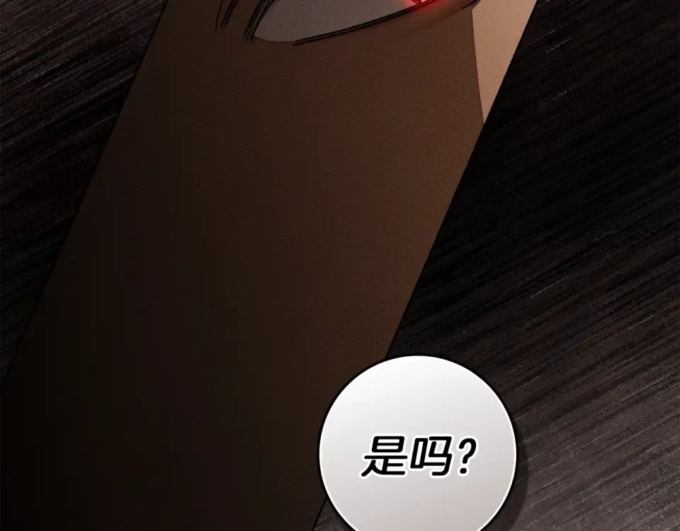 第129话 别哭 第148页