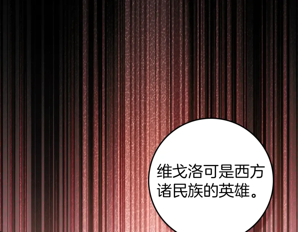 第129话 别哭 第159页