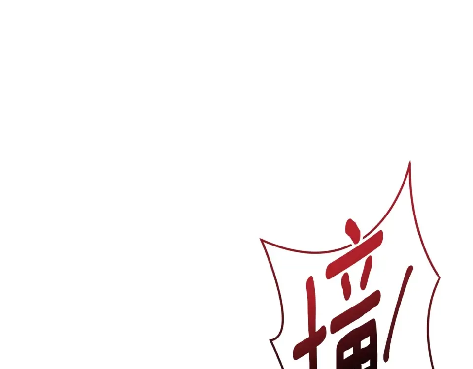 第129话 别哭 第163页