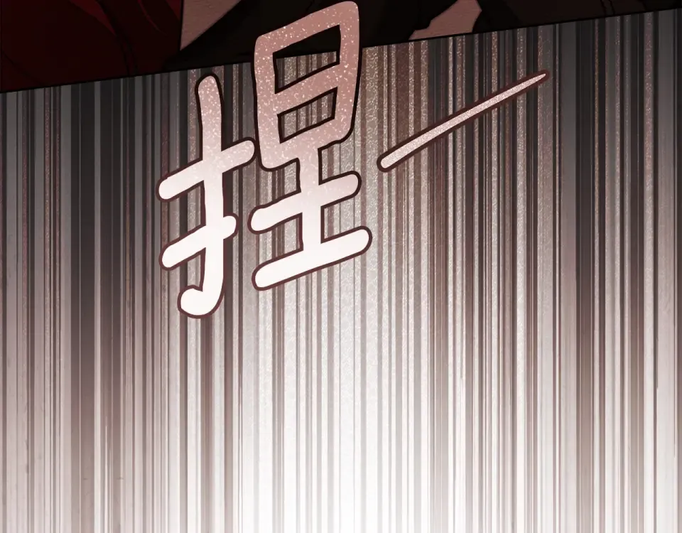第129话 别哭 第169页