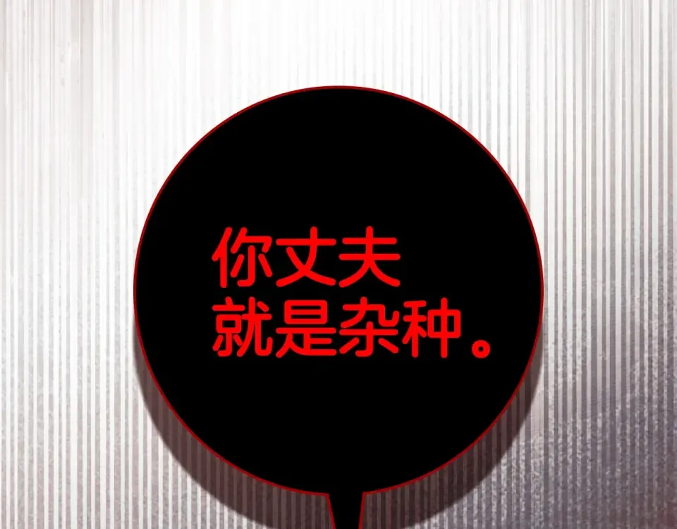 第129话 别哭 第171页