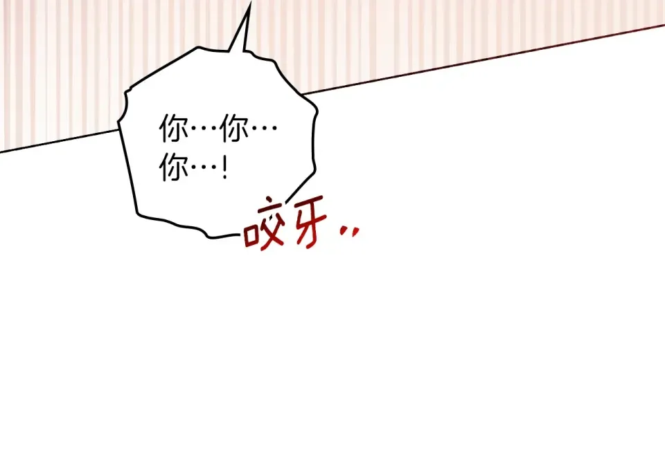 第129话 别哭 第178页