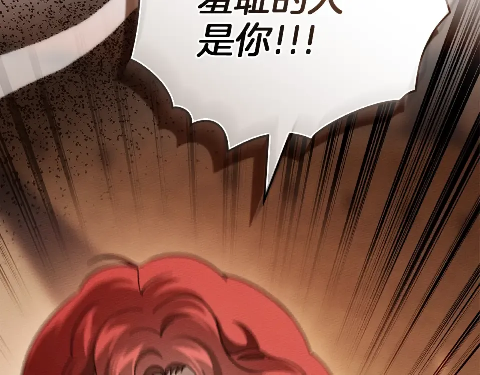 第129话 别哭 第188页