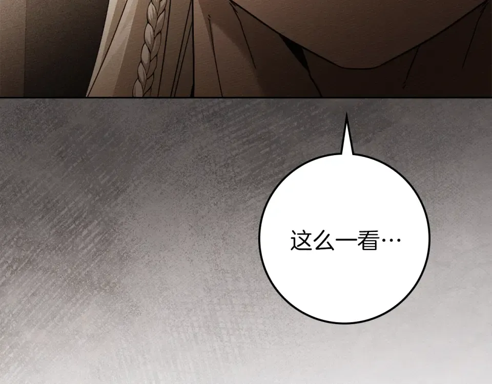 第129话 别哭 第198页