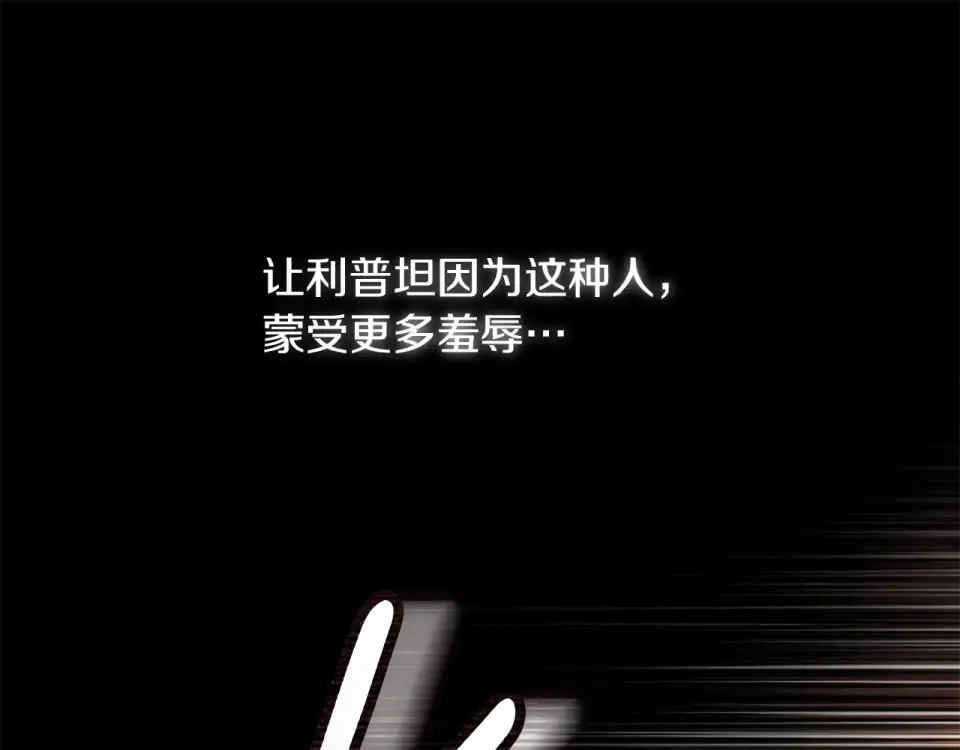 第129话 别哭 第215页