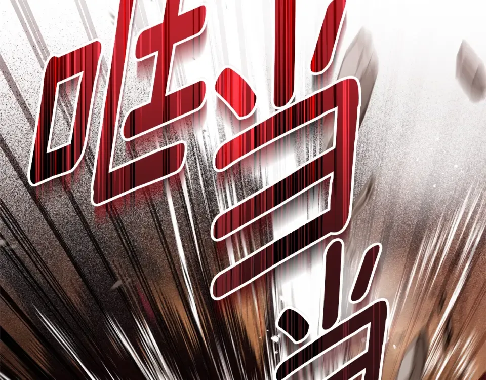 第129话 别哭 第221页