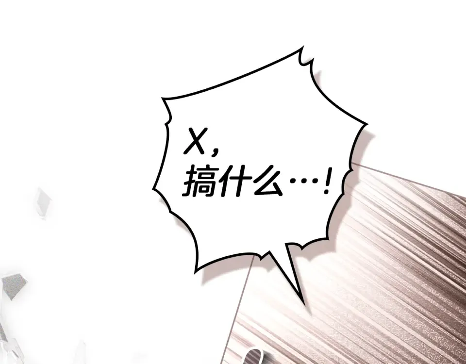 第129话 别哭 第225页