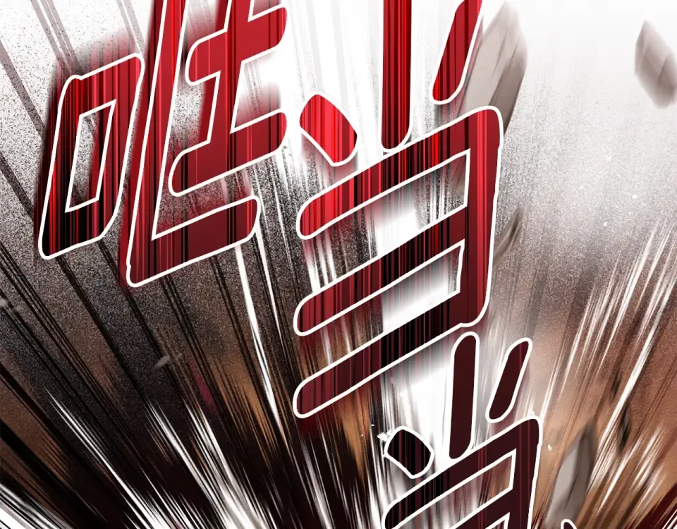 第130话 你讨厌我了吗 第7页