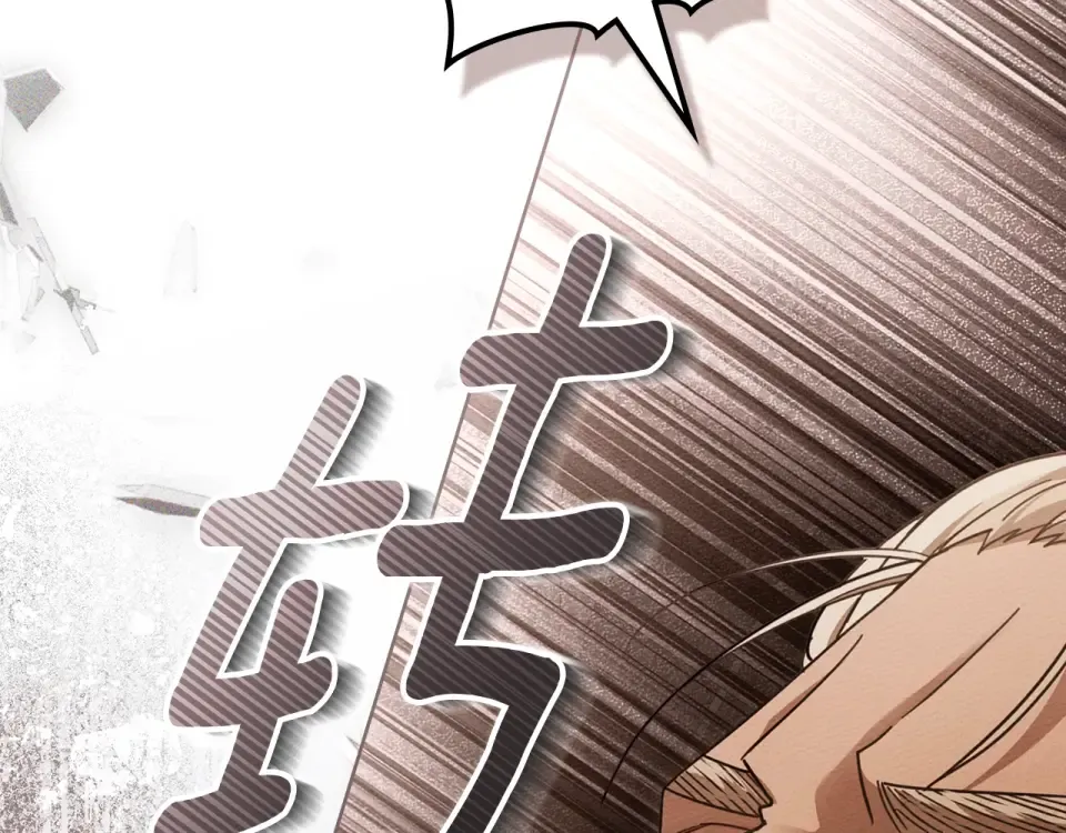 第130话 你讨厌我了吗 第11页