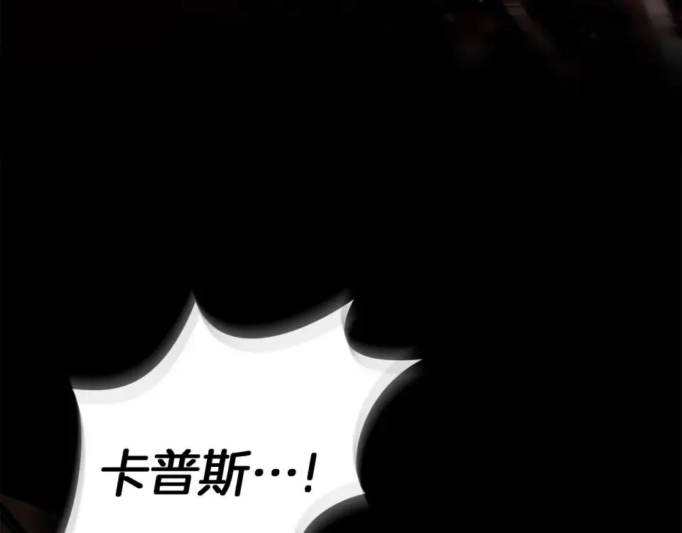 第130话 你讨厌我了吗 第19页