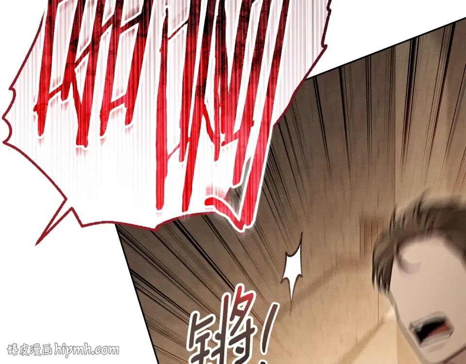 第130话 你讨厌我了吗 第24页