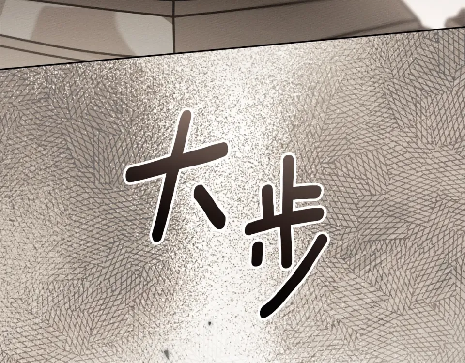 第130话 你讨厌我了吗 第29页