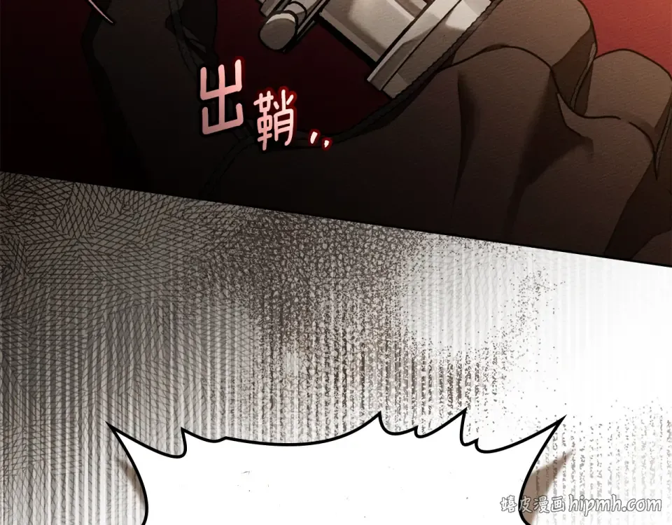 第130话 你讨厌我了吗 第32页