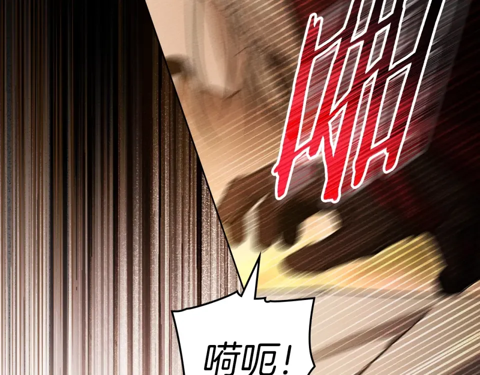 第130话 你讨厌我了吗 第38页