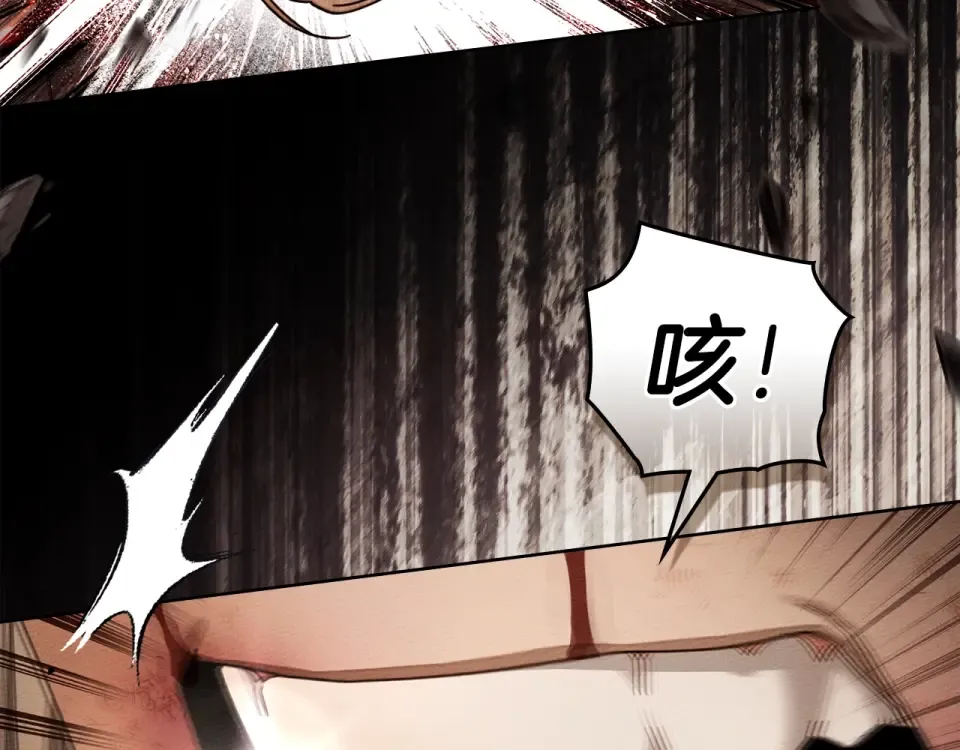 第130话 你讨厌我了吗 第46页