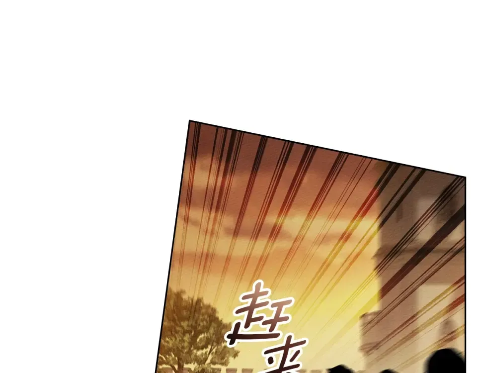 第130话 你讨厌我了吗 第62页