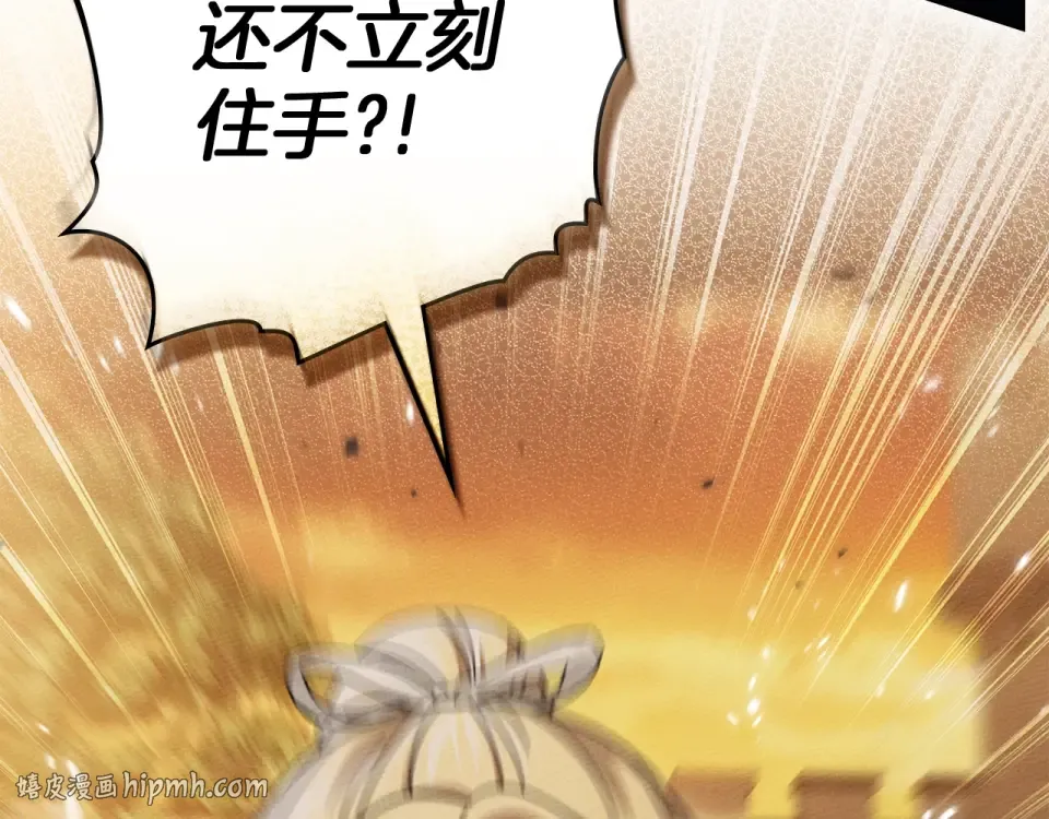 第130话 你讨厌我了吗 第64页