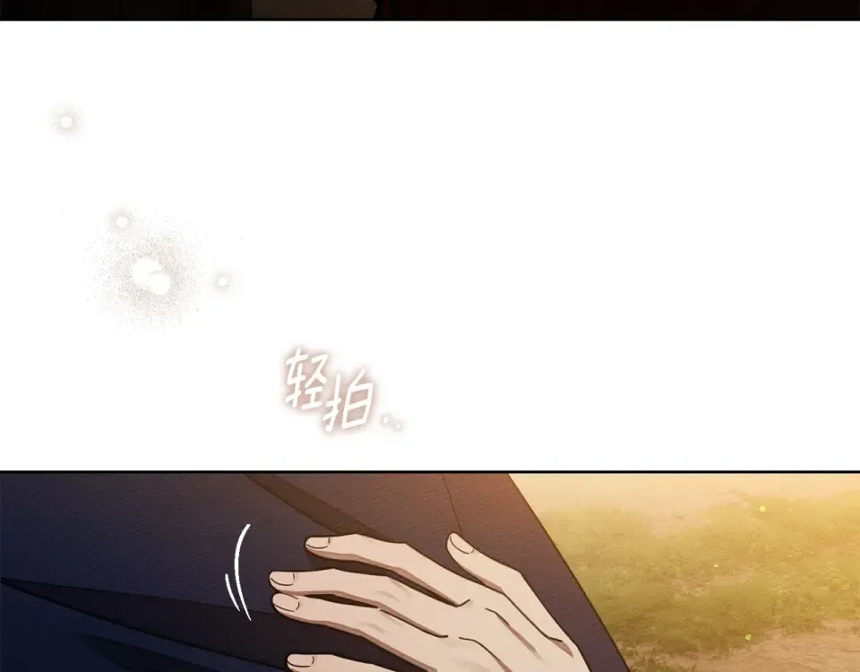 第130话 你讨厌我了吗 第85页