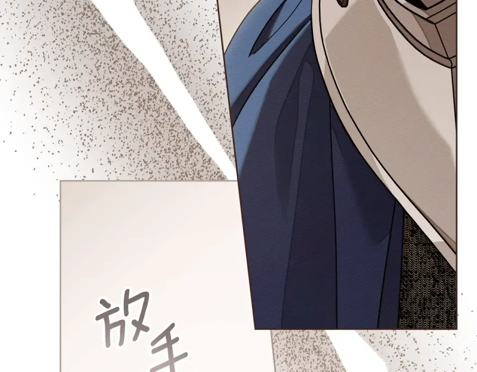 第130话 你讨厌我了吗 第89页