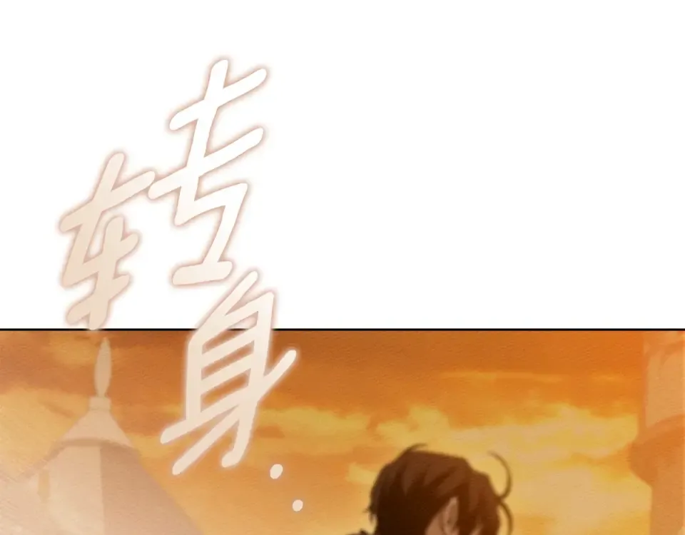 第130话 你讨厌我了吗 第93页