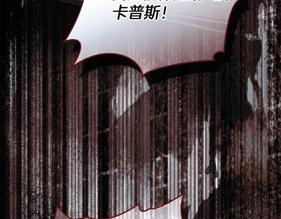 第130话 你讨厌我了吗 第103页