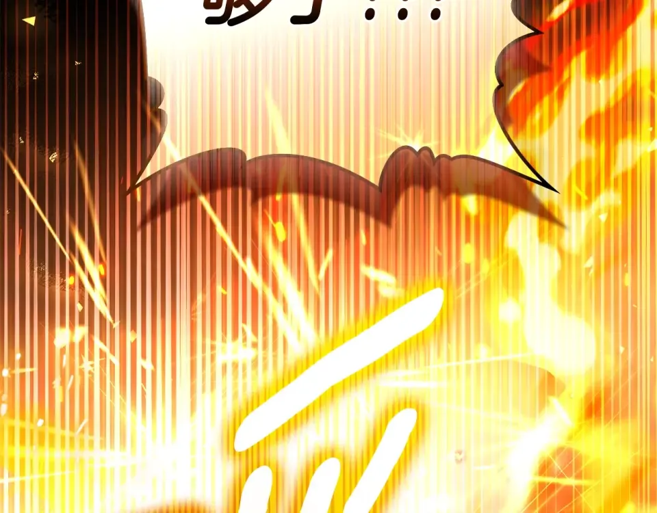 第130话 你讨厌我了吗 第113页