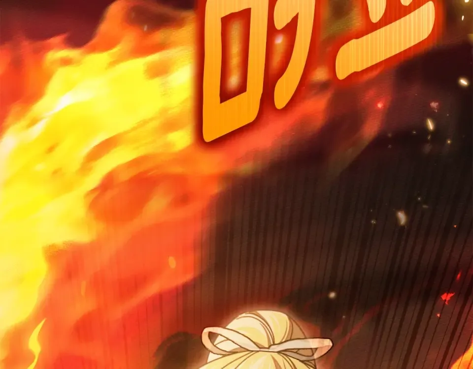 第130话 你讨厌我了吗 第116页