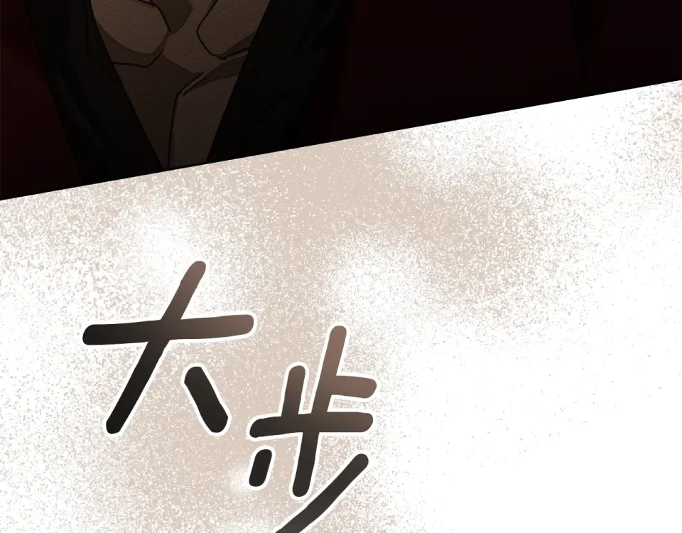 第130话 你讨厌我了吗 第130页