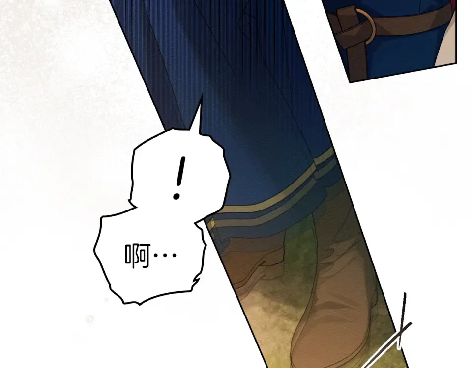 第130话 你讨厌我了吗 第133页