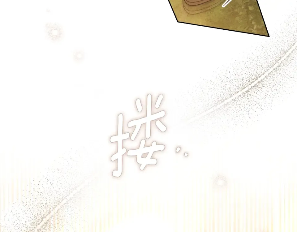 第130话 你讨厌我了吗 第134页