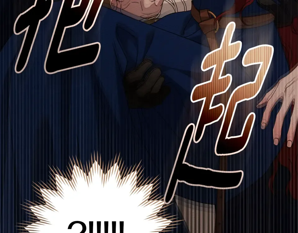 第130话 你讨厌我了吗 第137页