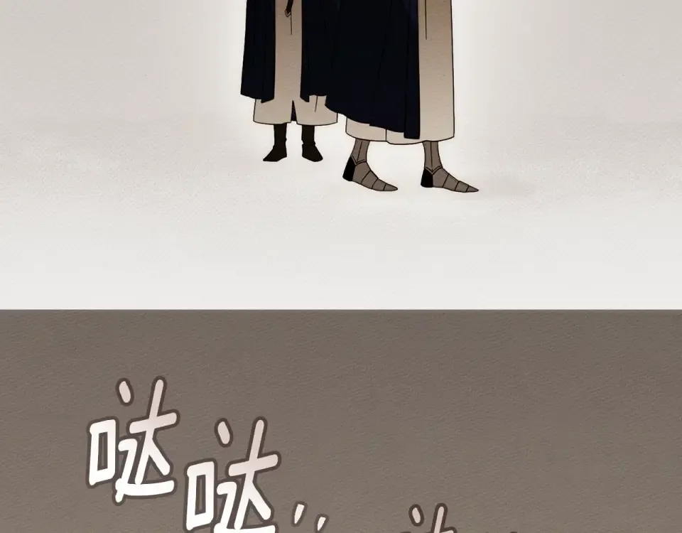 第130话 你讨厌我了吗 第149页