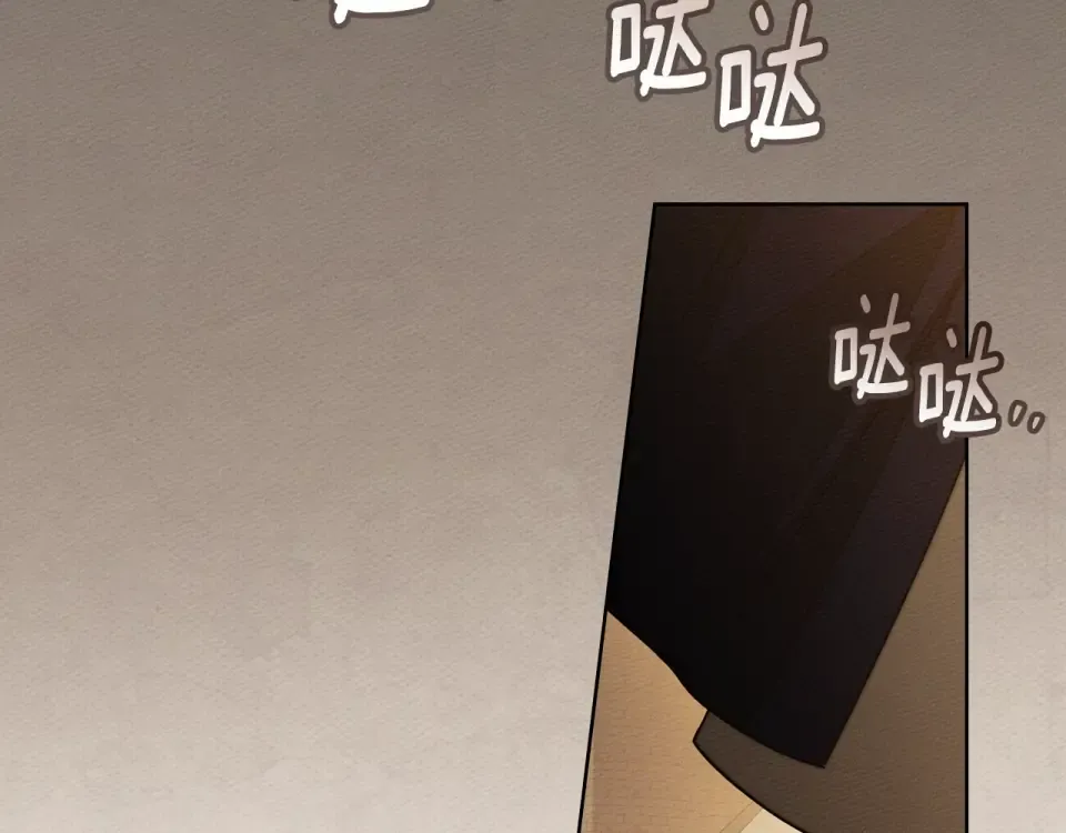 第130话 你讨厌我了吗 第150页