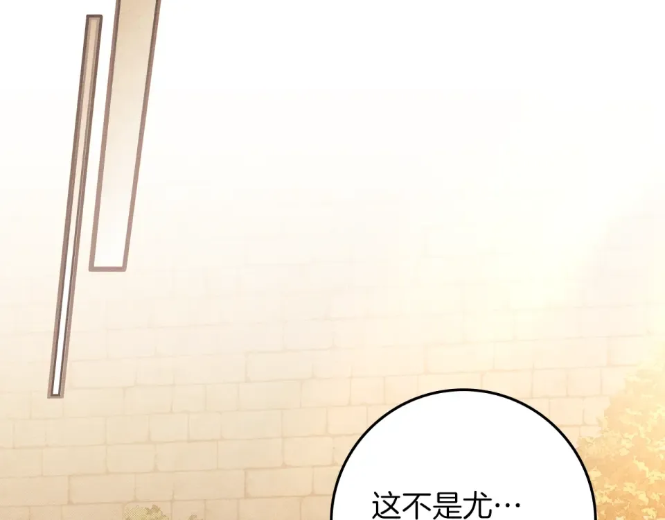 第130话 你讨厌我了吗 第153页
