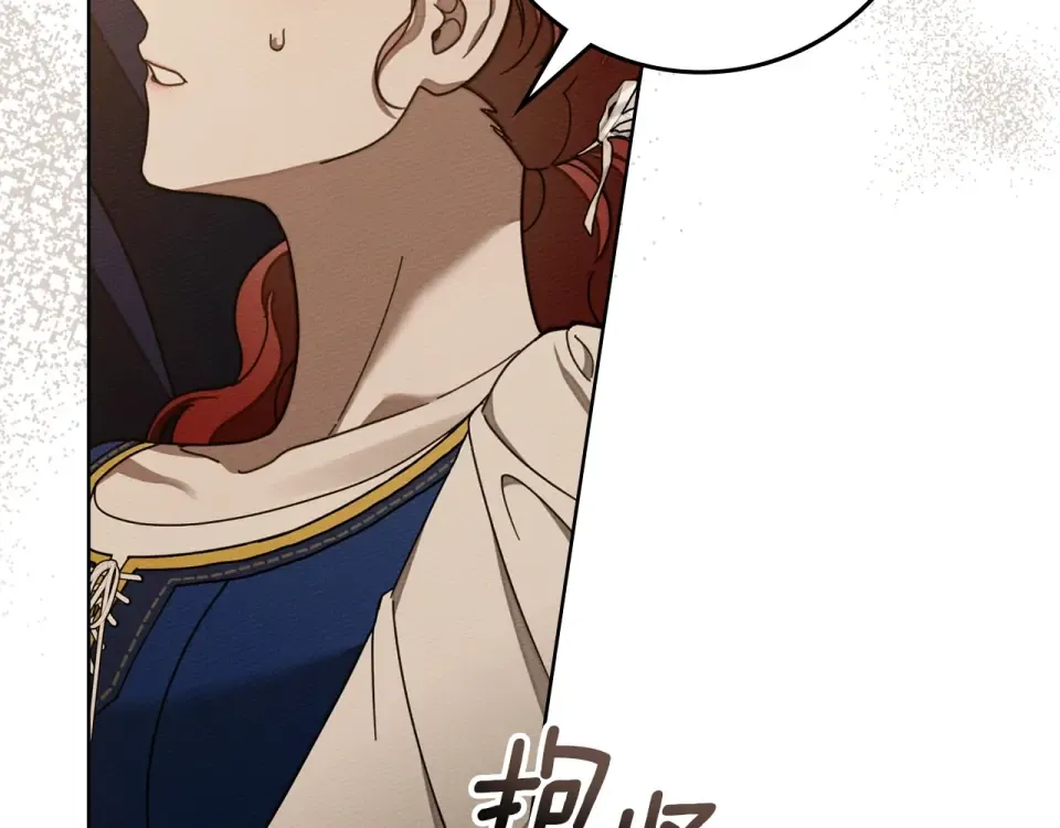 第130话 你讨厌我了吗 第157页
