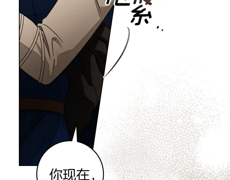 第130话 你讨厌我了吗 第158页